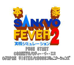 Honke Sankyo Fever 2 - Jikki Simulation (Japan) Title Screen
